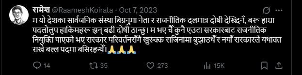 Raamesh said to pad lolup1755266781.JPG